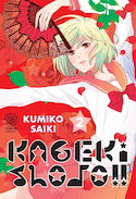 Kageki Shojo!!, t. 02